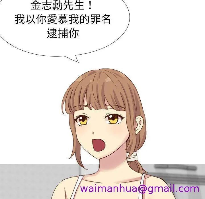 漫画《哪有学妹这么乖》第37话第125张图