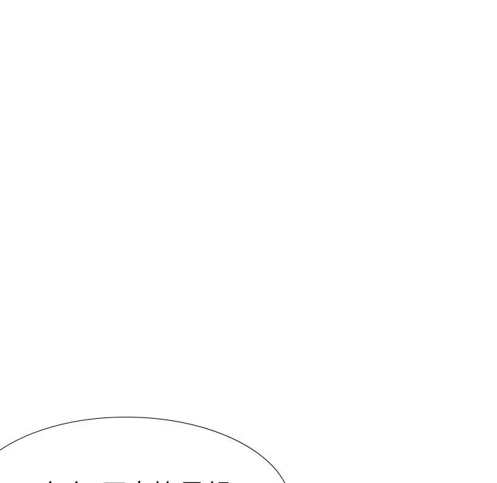 漫画《哪有学妹这么乖》第37话第131张图