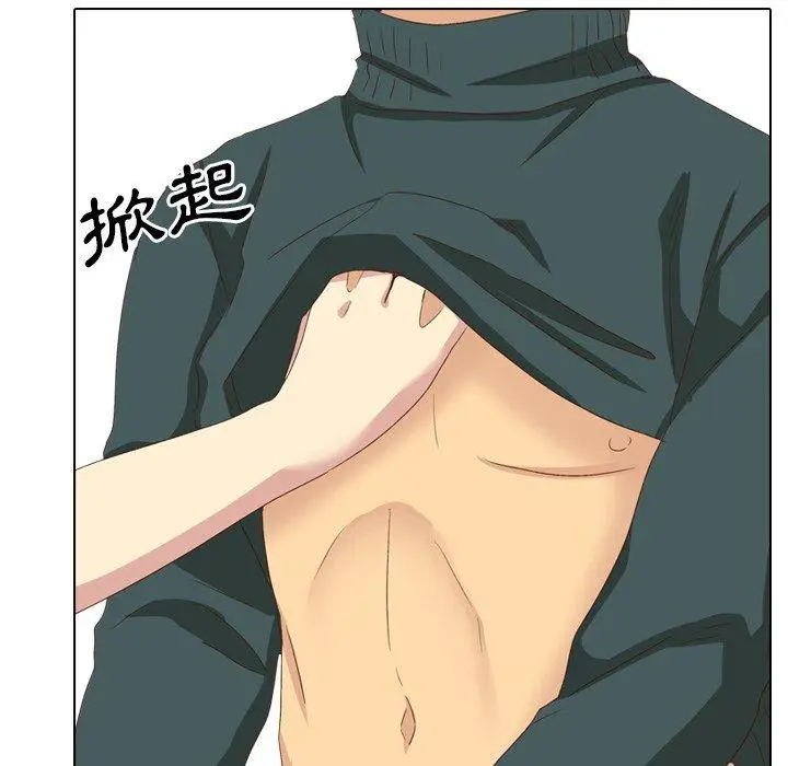漫画《哪有学妹这么乖》第37话第139张图