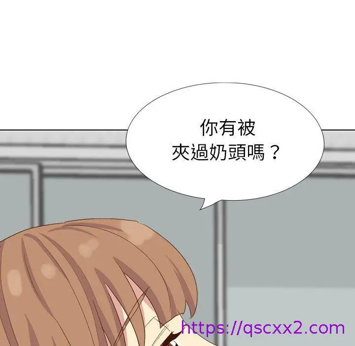 漫画《哪有学妹这么乖》第37话第145张图