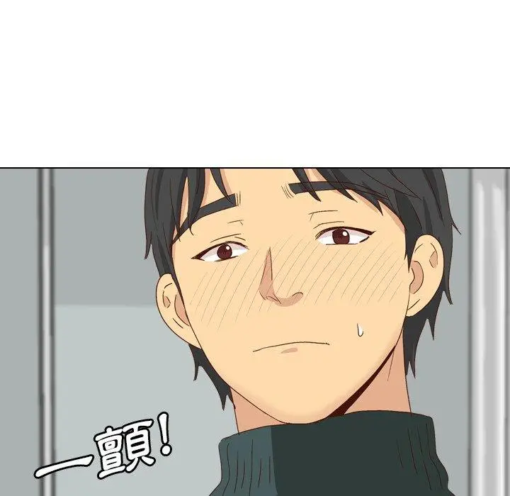 漫画《哪有学妹这么乖》第37话第154张图