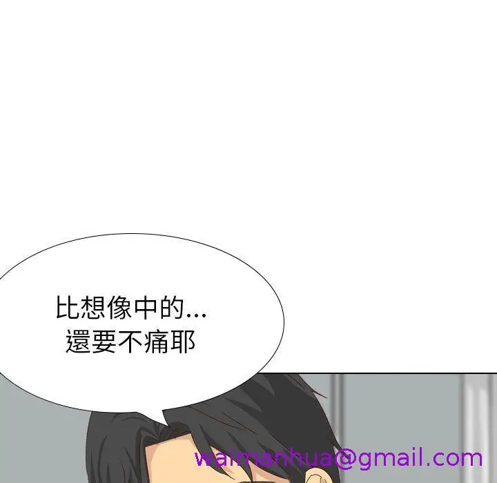 漫画《哪有学妹这么乖》第37话第157张图