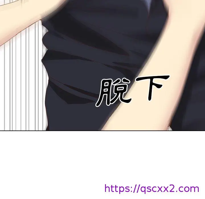 漫画《哪有学妹这么乖》第37话第169张图