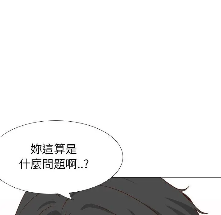 漫画《哪有学妹这么乖》第37话第174张图