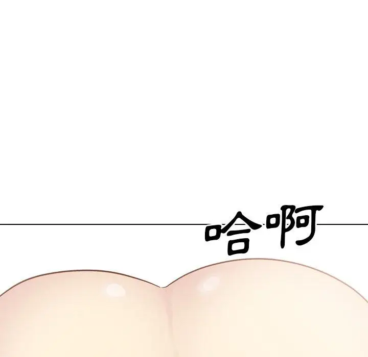 漫画《哪有学妹这么乖》第37话第198张图