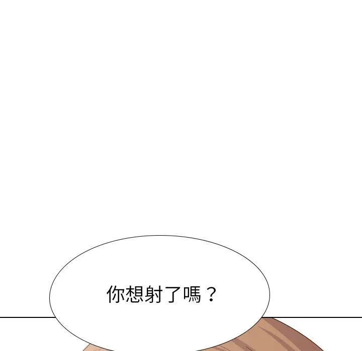 漫画《哪有学妹这么乖》第37话第215张图
