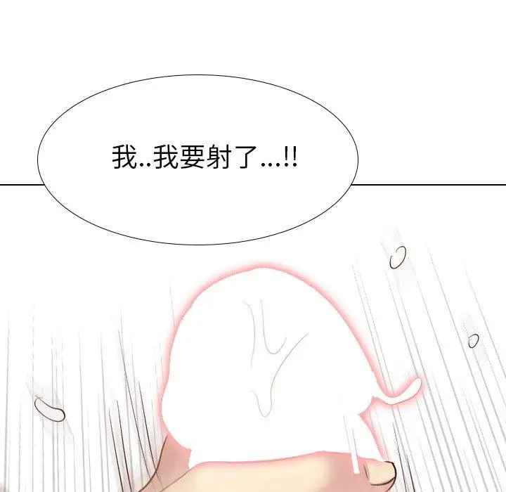 漫画《哪有学妹这么乖》第37话第222张图