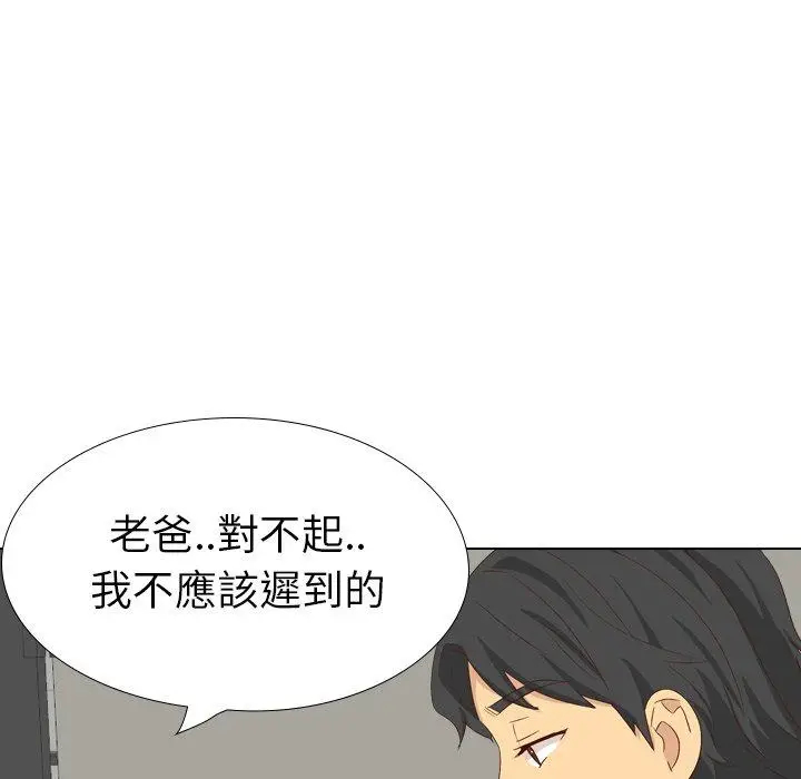 漫画《哪有学妹这么乖》第37话第27张图