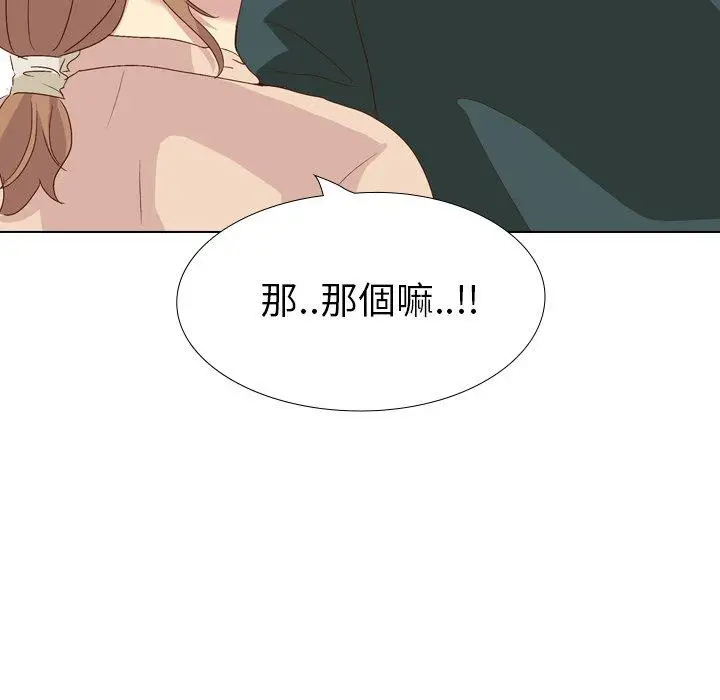漫画《哪有学妹这么乖》第37话第38张图