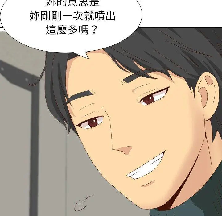 漫画《哪有学妹这么乖》第37话第43张图
