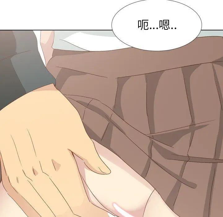 漫画《哪有学妹这么乖》第37话第46张图