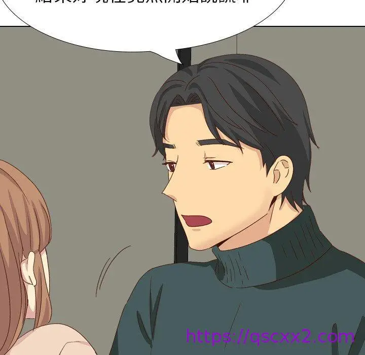 漫画《哪有学妹这么乖》第37话第49张图