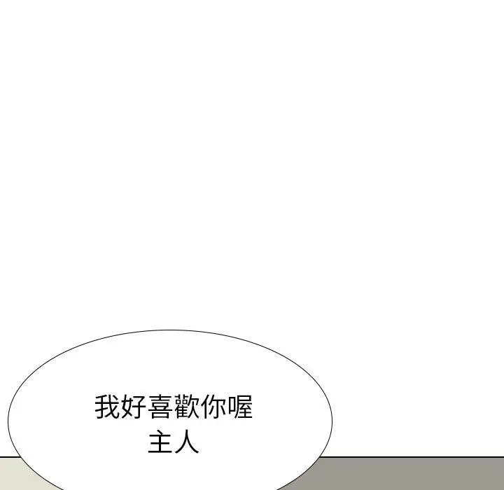 漫画《哪有学妹这么乖》第37话第58张图