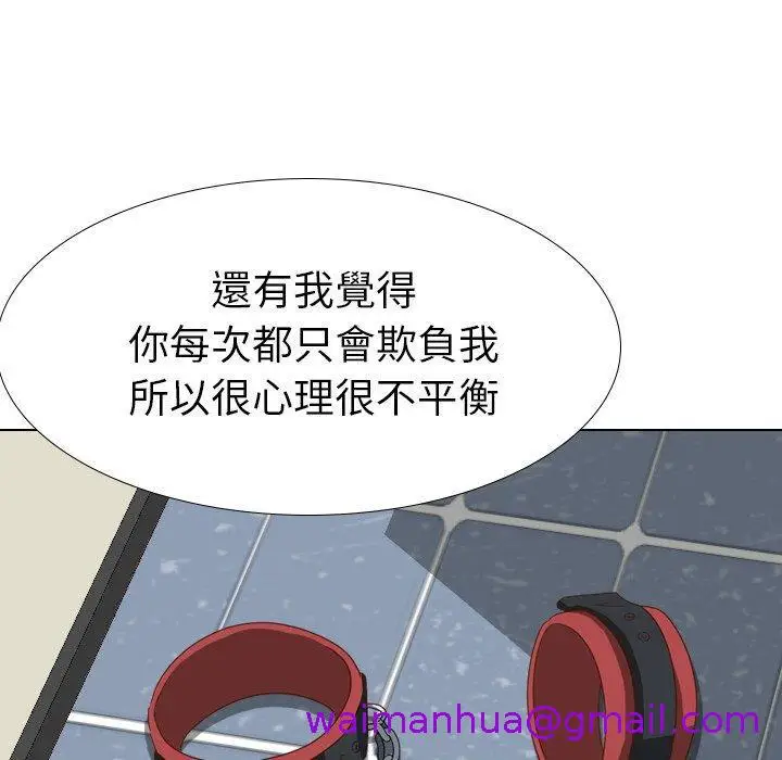 漫画《哪有学妹这么乖》第37话第69张图