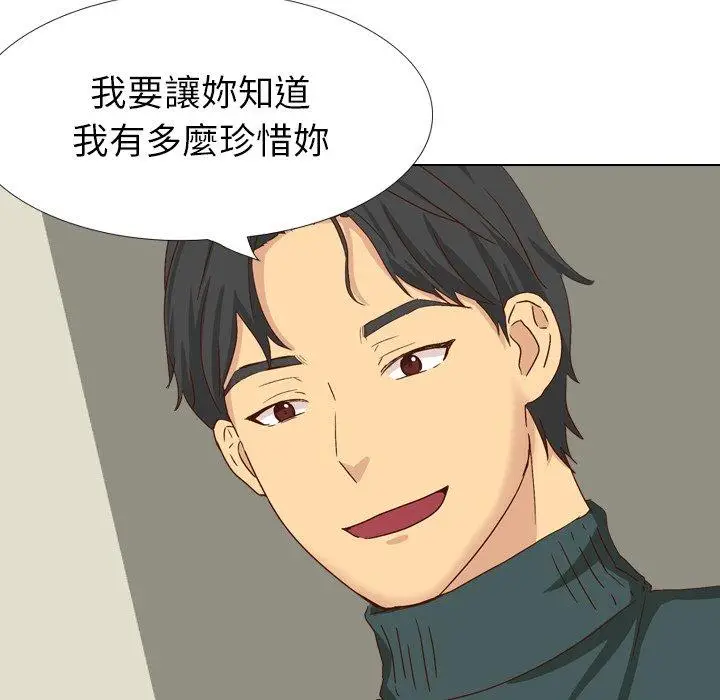 漫画《哪有学妹这么乖》第37话第88张图