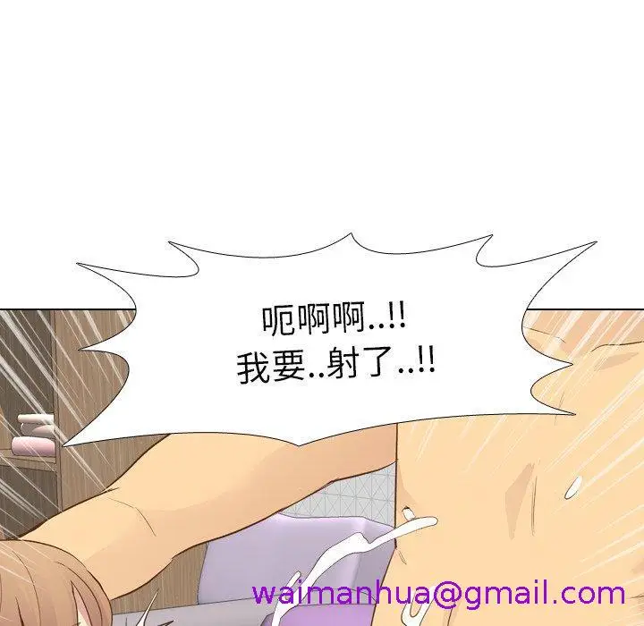 漫画《哪有学妹这么乖》第22话第117张图