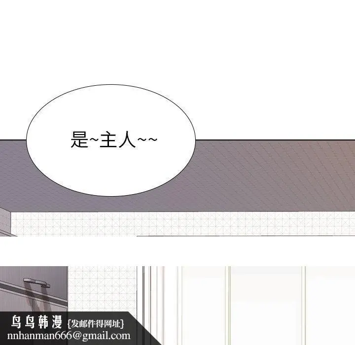 漫画《哪有学妹这么乖》第22话第128张图