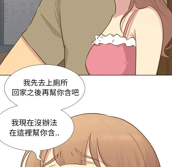 漫画《哪有学妹这么乖》第22话第18张图