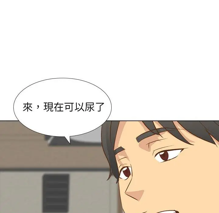 漫画《哪有学妹这么乖》第22话第40张图
