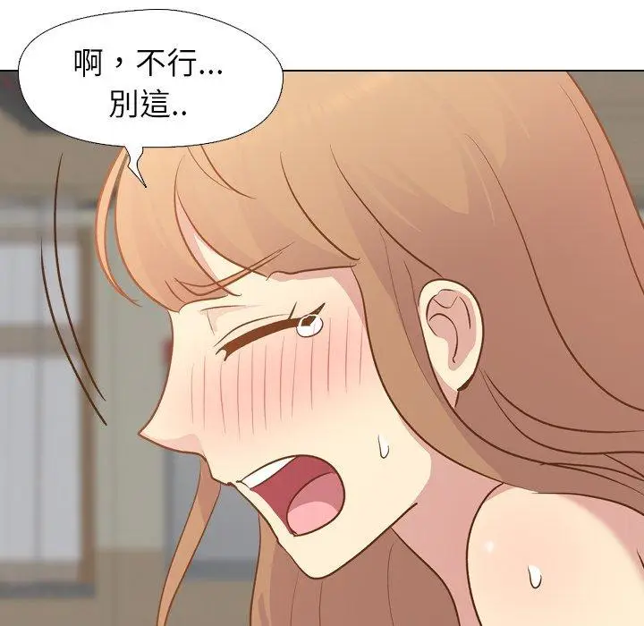 漫画《哪有学妹这么乖》第22话第47张图