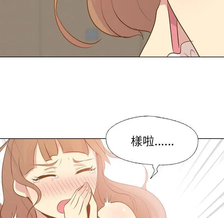 漫画《哪有学妹这么乖》第22话第48张图