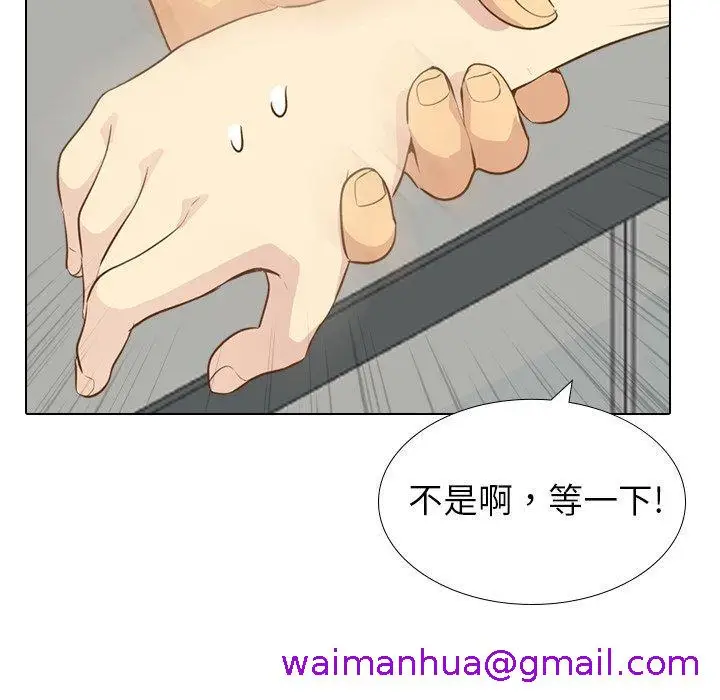 漫画《哪有学妹这么乖》第22话第5张图