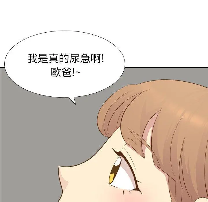 漫画《哪有学妹这么乖》第22话第6张图