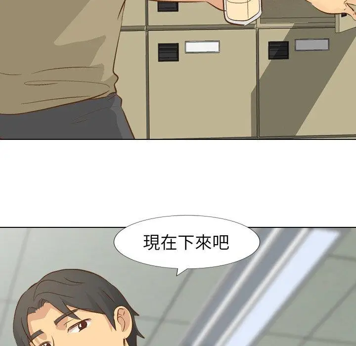漫画《哪有学妹这么乖》第22话第76张图