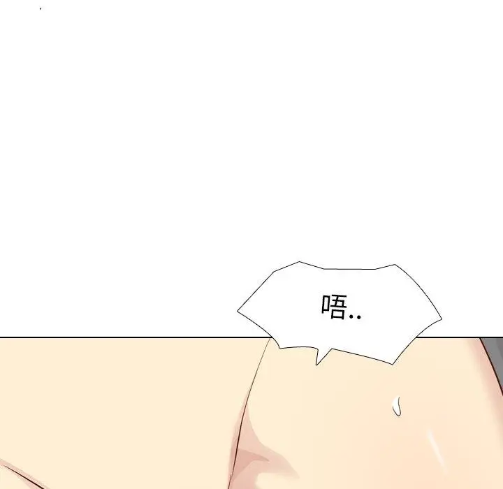 漫画《哪有学妹这么乖》第26话第10张图
