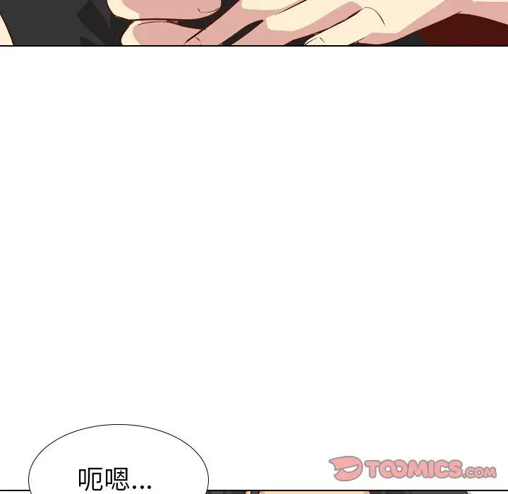 漫画《哪有学妹这么乖》第26话第108张图