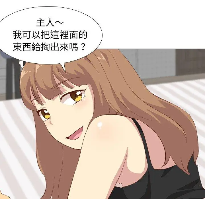 漫画《哪有学妹这么乖》第26话第111张图