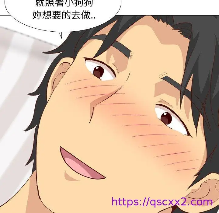 漫画《哪有学妹这么乖》第26话第113张图