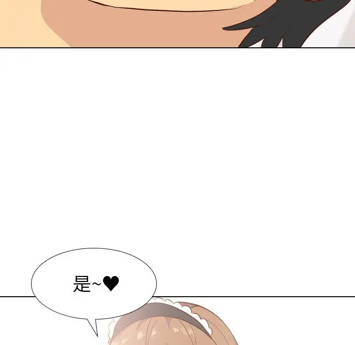 漫画《哪有学妹这么乖》第26话第114张图