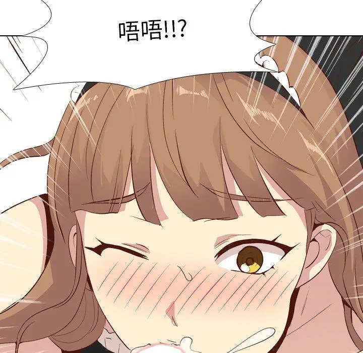 漫画《哪有学妹这么乖》第26话第142张图