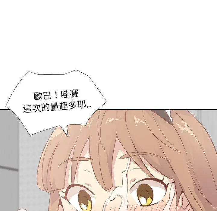 漫画《哪有学妹这么乖》第26话第146张图