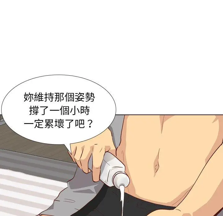 漫画《哪有学妹这么乖》第26话第20张图