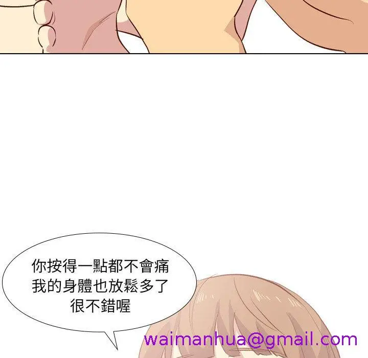 漫画《哪有学妹这么乖》第26话第29张图