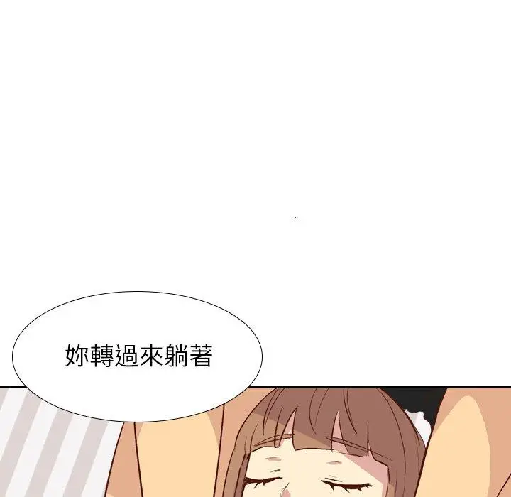 漫画《哪有学妹这么乖》第26话第31张图