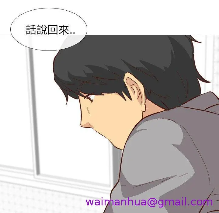 漫画《哪有学妹这么乖》第26话第45张图