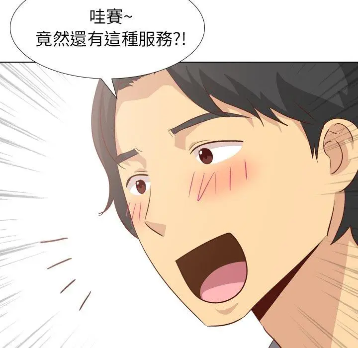 漫画《哪有学妹这么乖》第26话第72张图