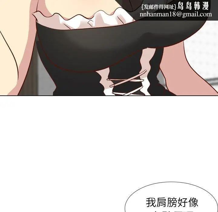 漫画《哪有学妹这么乖》第26话第75张图