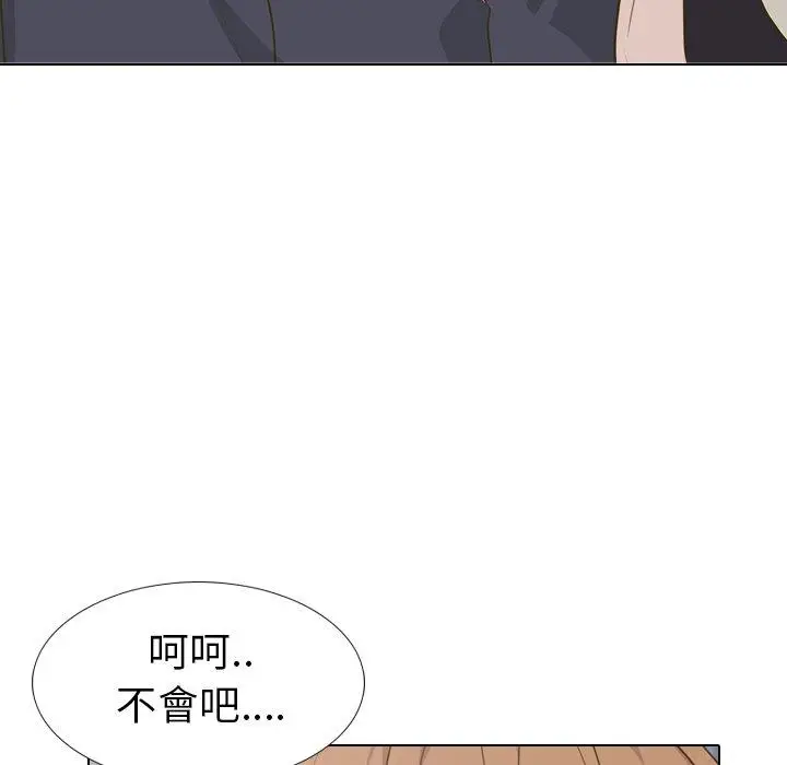 漫画《哪有学妹这么乖》第30话第100张图