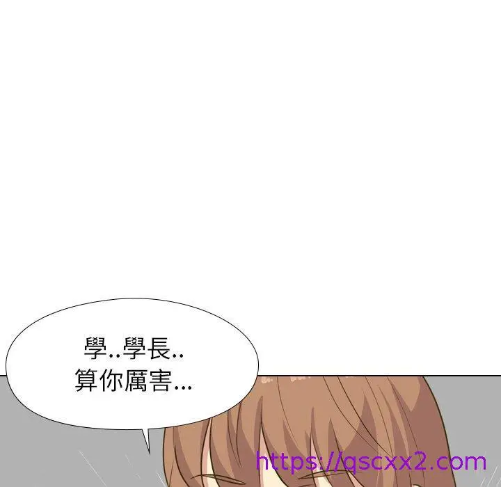 漫画《哪有学妹这么乖》第30话第105张图