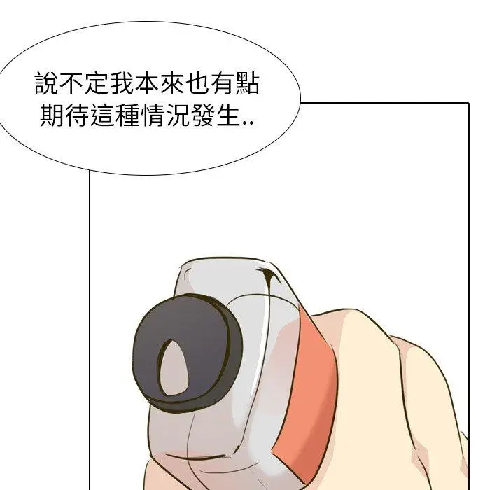 漫画《哪有学妹这么乖》第30话第114张图