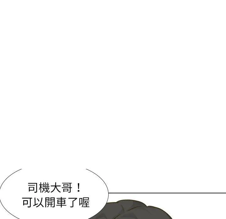 漫画《哪有学妹这么乖》第30话第132张图
