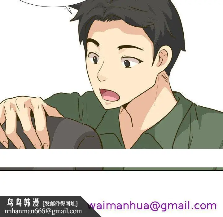 漫画《哪有学妹这么乖》第30话第133张图
