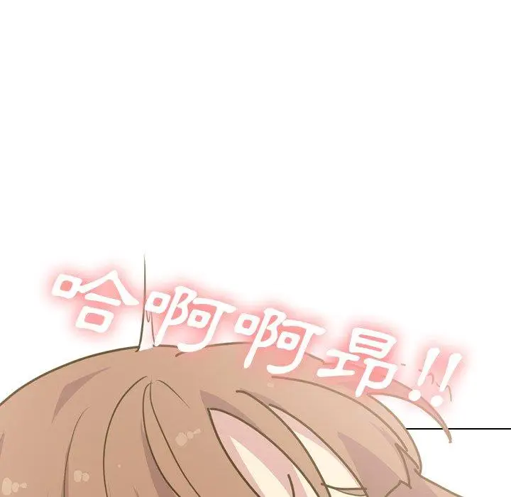 漫画《哪有学妹这么乖》第30话第26张图