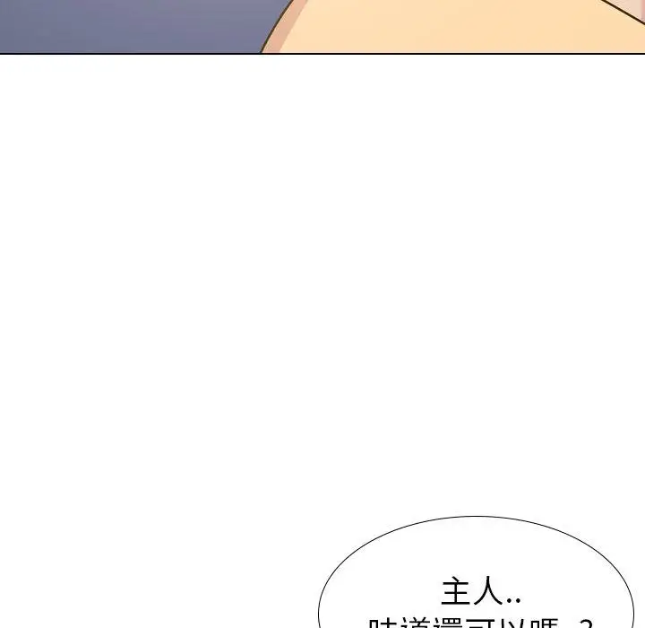 漫画《哪有学妹这么乖》第30话第30张图