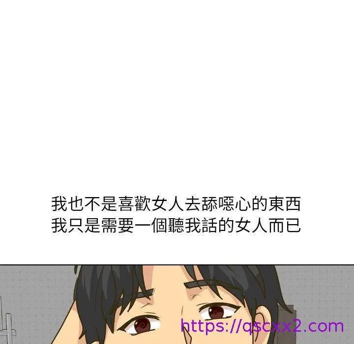 漫画《哪有学妹这么乖》第30话第41张图