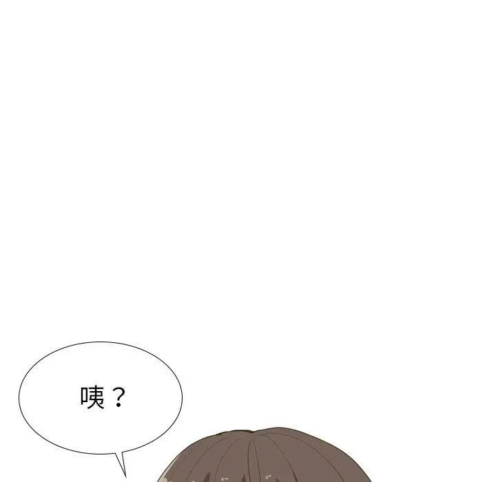漫画《哪有学妹这么乖》第30话第56张图